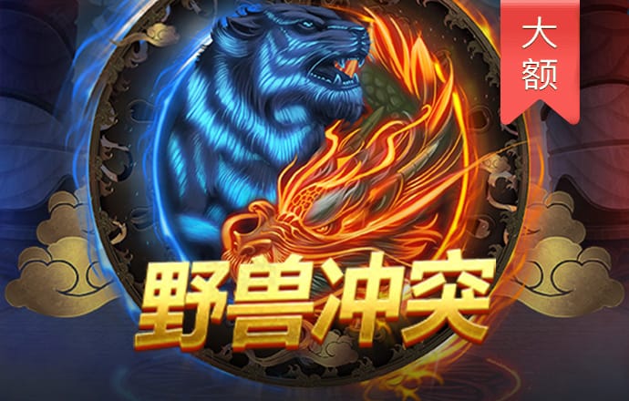探球网官网下载