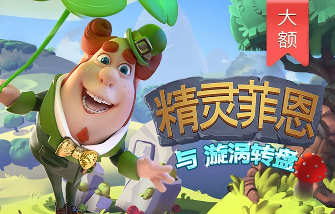 新华网国际看点
